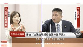 藍委吳宗憲質詢行政院副秘書長何佩珊。（圖／翻攝自國會頻道）