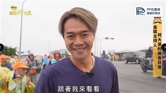 保健品用穿的？進香神器 PP石墨烯智能衣