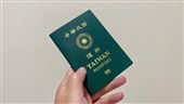 台灣護照含金量再升　全球最新排名出爐