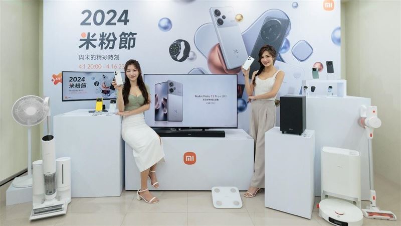 小米米粉節最高直降32000元 攻略懶人包曝