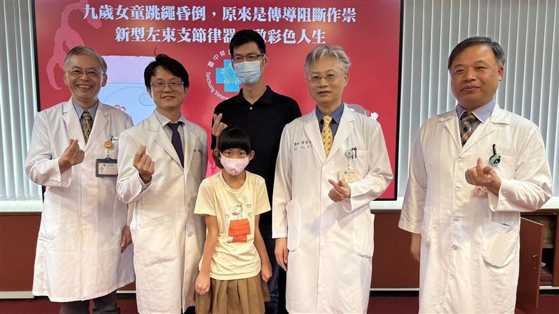 9歲女童「心跳過慢」　上體育課跳繩昏倒