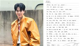 宋江。（圖／翻攝自IG、韓網）