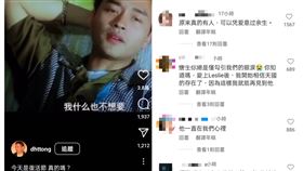 張國榮摯愛唐唐發文追思（圖／翻攝自IG／dhttong）