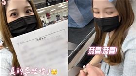 瑀熙,Yuci,反骨男孩,台南市永康,戶政事務所,登記結婚,愚人節