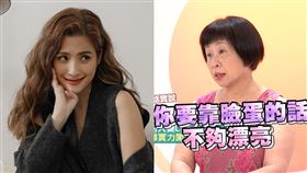 蔡沐妍、李昂。（圖／翻攝自蔡沐妍臉書、東風衛視YouTube）