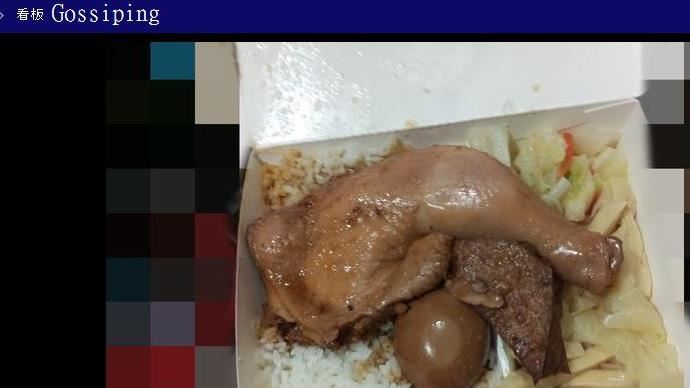 145元雞腿飯長這樣？鄉民狂吐槽：被盤了