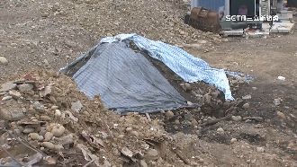 6.2噸戴奧辛廢棄物埋近水源　學者憂汙染