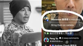 黃明志。（圖／翻攝自黃明志、謝華光臉書）