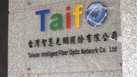 台智光,郝龍斌,中國,台北市政府,市長,弊案,簽約,合約,蔣萬安,柯文哲