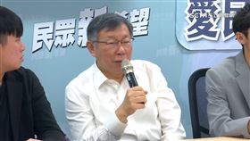 台智光,郝龍斌,中國,台北市政府,市長,弊案,簽約,合約,蔣萬安,柯文哲