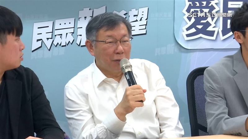 馬稱九稱九二共識兩岸不打仗　柯P這樣說