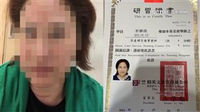 月嫂,撞臉,通緝犯,包裹,安眠藥,獨家