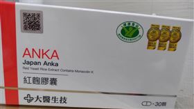 洗腎,紅麴,高雄市,小林製藥廠