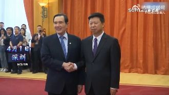 訪中再會見宋濤　馬稱感受兩岸血濃於水