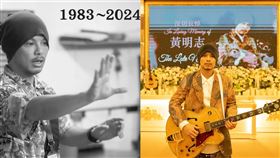 黃明志（圖／翻攝自黃明志 IG）