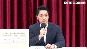 ▲0402北市府針對寶林案進度更新說明記者會蔣萬安說明（圖／記者許皓婷攝影）