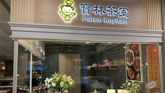 寶林廚師糞便檢出邦克列酸！醫師直呼離奇