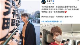 黃豪平愚人節發文。（圖／翻攝自FB／黃豪平）