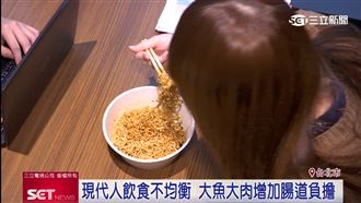 日本最新流行　保養新趨勢「新腸活運動」