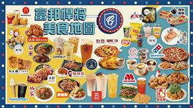 ▲富邦悍將新莊主場美食升級，多達23家攤位進駐。（圖／富邦悍將球團提供）