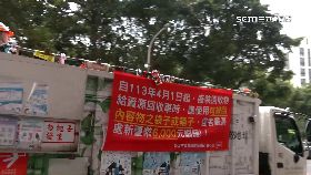 分類七袋.瘋1800