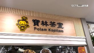 廚房管理鬆散是主因　寶林沒食材進出SOP