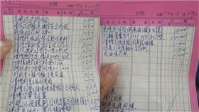 （圖／翻攝自「爆料公社」臉書）