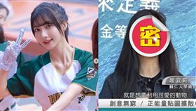 台鋼雄鷹,中職,啦啦隊,Wing Stars,一粒,趙宜莉,黑嘉嘉,葉保弟,輔大