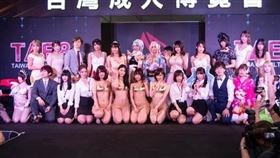 第10屆TAE台灣成人博覽會本周五盛大登場。（圖／TAE提供）