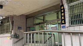 都發處,翁義芳,肇逃,收賄（圖／翻攝畫面）