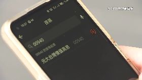 堅ETF正名1800