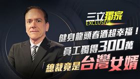 [SETN新聞CG圖] 三立獨家-健身龍頭春酒超幸福 柯約翰/World Gym/世界健身-KY