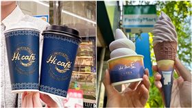 就是今天！超商「10000杯咖啡」免費喝　還有「38元藍莓霜淇淋」開搶