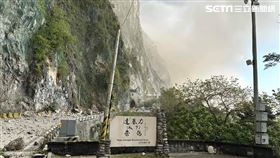 花蓮,地震,蘇花公路,山崩,土石,隧道