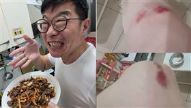 馬力歐地震妻女受傷。（圖翻／翻攝臉書）