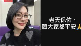 小S。（圖／翻攝自IG）