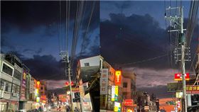 今天的天空好奇怪 怪美的　網友預言：漂亮但有921大震前傍晚的味道怕怕的要小心注意的(圖/翻攝自路上觀察學院)