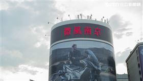 微風南京(記者陳弋攝影)