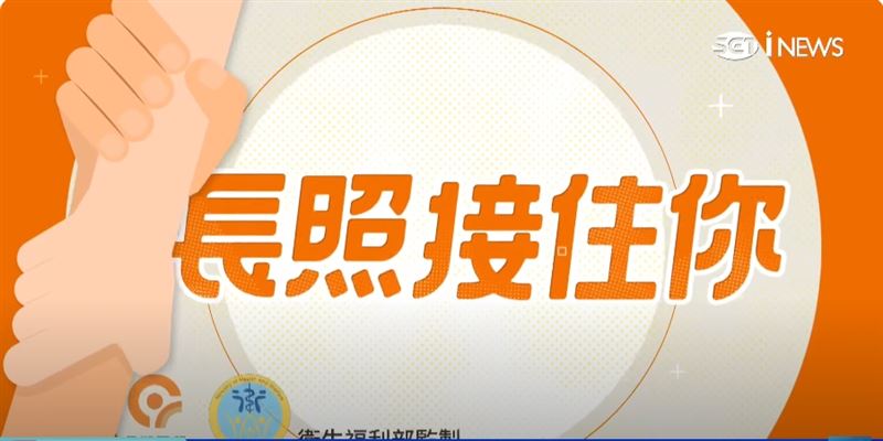 住宿型長照　用「複能」讓患者重新站起來