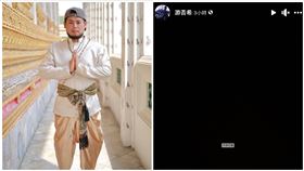 游否希,花蓮,IG,地震（圖／翻攝自IG）