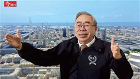 全球最嚴減碳考試　台塑如何花7年翻A級優等生？(圖/今周刊)
