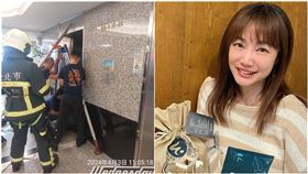 飛碟電台大樓「地震電梯下墜」7人受困！蕭彤雯驚：大怒神真實版(圖/翻攝自蕭彤雯臉書)