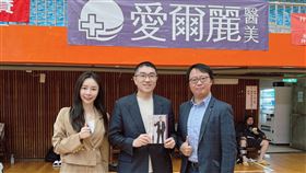 愛爾麗集團相挺基隆雨港杯週末籃球賽　培養全民運動好習慣（業配勿用）