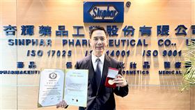 「杏輝活芯升級版」獨家配方勇奪國際發明金獎及特別獎肯定（業配勿用）