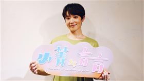 林子熙懷胎7月，挺肚出席記者會。（圖／稻田電影工作室有限公司提供）