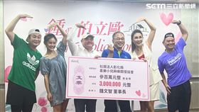 企業家鍾文智（中）做慈善不間斷，這次再捐出100萬捐助花蓮災區。（圖／民眾提供）