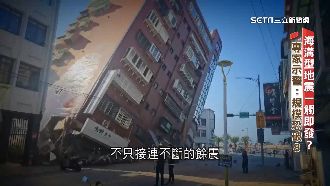 規模恐達8　「海溝型強震」不排除被觸發