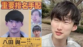 指名手配,通緝令,八田與一,通緝犯,嘉南大圳,烏山頭水庫