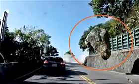 蘇花改《記者爆料網》