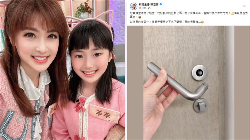 地震急護八歲女兒　陳海茵尷尬扯斷門把